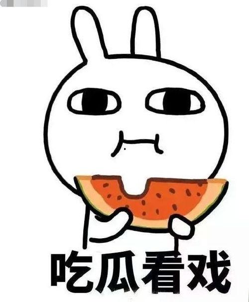 起诉娱乐吃瓜君的案件