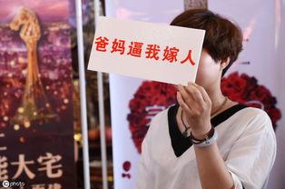 娱乐吃瓜酱相亲吃饭小说,吃瓜酱的甜蜜邂逅