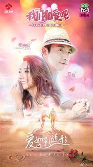 娱乐吃瓜酱相亲吃饭小说,吃瓜酱的甜蜜邂逅