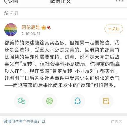 吃瓜娱乐简简,轻松掌握娱乐圈最新动态